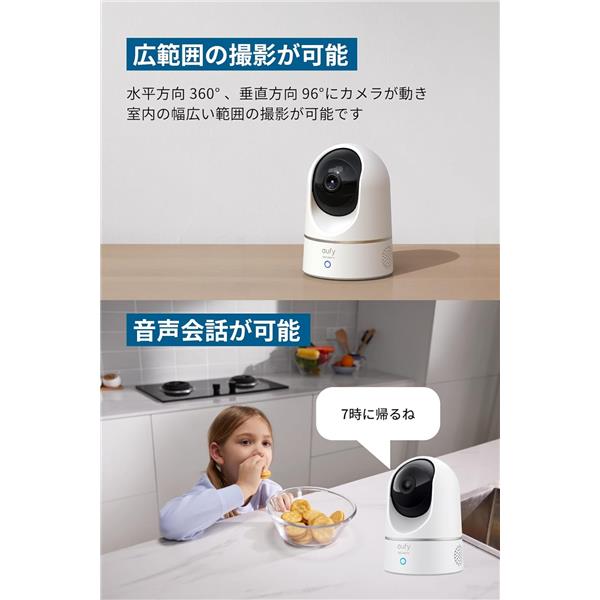 か*ー様 Anker Eufy Indoor Cam 2K T8410N26 3 eufy by Anker Indoor Cam Mini 2K Pan and tilt 2K security