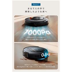 Anker Eufy Robot Vacuum Omni C20 ブラック T2280511 | ノジマ