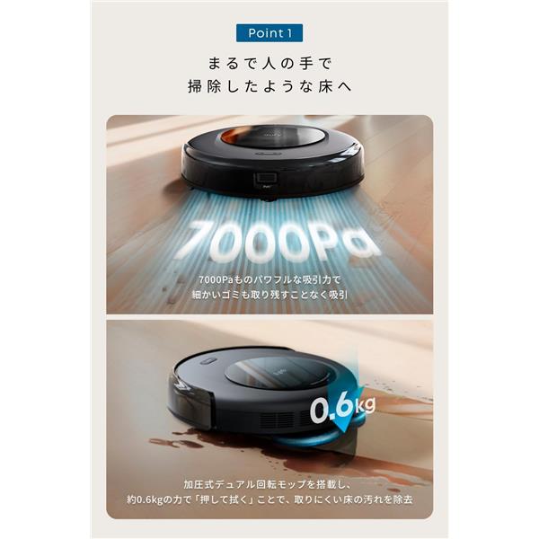 Anker Eufy Robot Vacuum Omni C20 ロボット掃除機 Amazon.com - eufy Robot Vacuum Omni C20, Robot Vacuum and