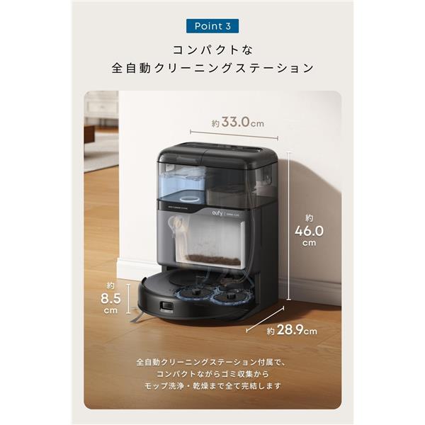 Anker Eufy Robot Vacuum Omni C20 ブラック T2280511 | ノジマオンライン