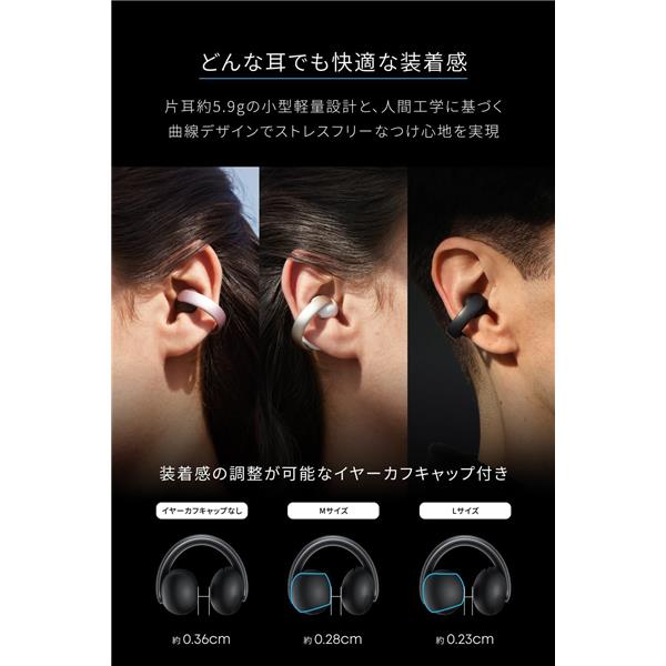 ANKER / イヤホン Soundcore AeroClip A3388N11 Anker Ankerイヤホン Soundcore AeroClip A3388N11 | ノジマオンライン