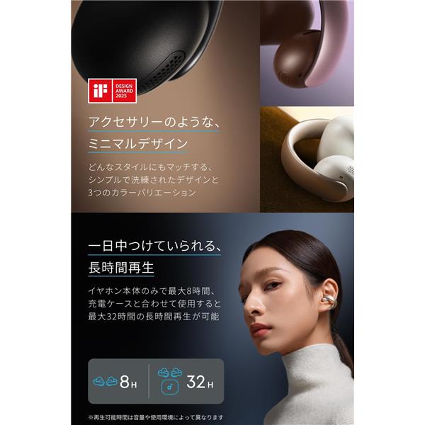 Anker ワイヤレスイヤホン Soundcore AeroClip [左右分離 イヤーカフ