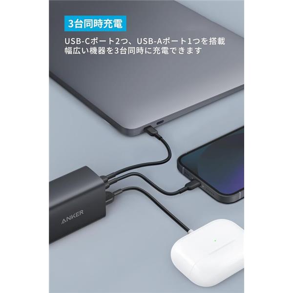 Anker USB急速充電器 Anker PowerPort 3 3-Port 65W Pod with USB-C