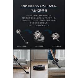 ロボット掃除機(Anker) Eufy ロボット掃除機 | Eufy Clean X8 Pro with Self-Empty