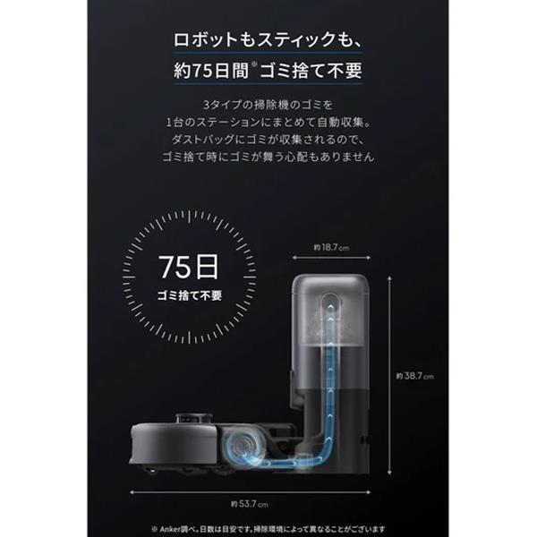 Anker ロボットクリーナー Eufy Robot Vacuum 3-in-1 E20 T2070511