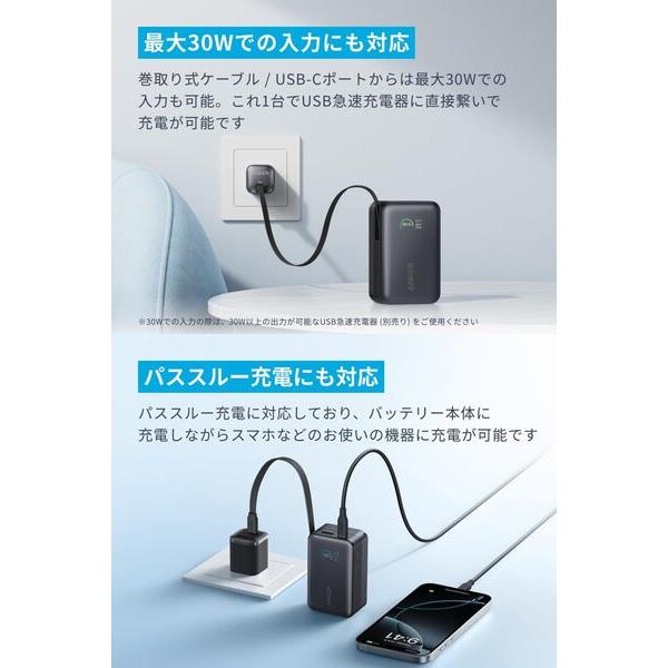 Anker Anker Nano Power Bank [10000mAh/45W/巻取り式 USB-Cケーブル