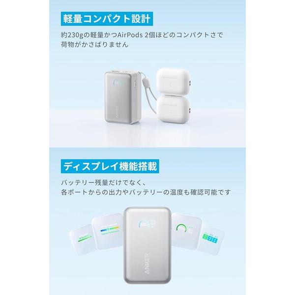 Anker モバイルバッテリー Nano Power Bank [10000mAh/ 45W /巻取り式