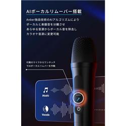Anker パーティースピーカー Soundcore Rave 3S AIボーカルリムーバー