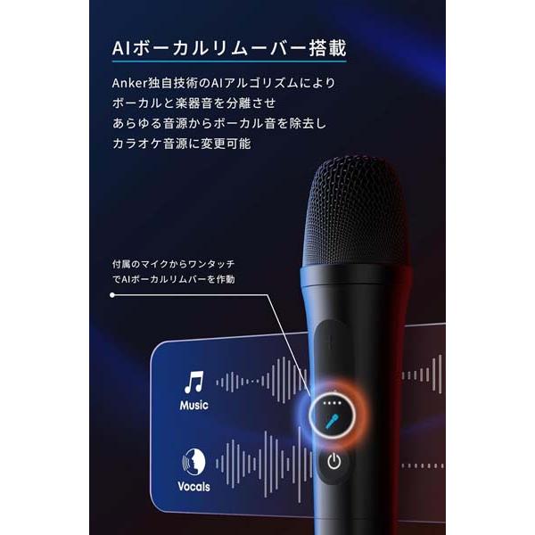 Anker パーティースピーカー Soundcore Rave 3S AIボーカル