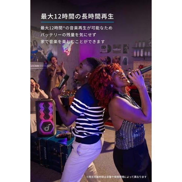 Anker パーティースピーカー Soundcore Rave 3S AIボーカルリムーバー