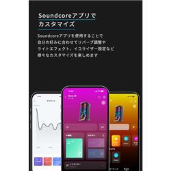 Anker パーティースピーカー Soundcore Rave 3S AIボーカルリムーバー