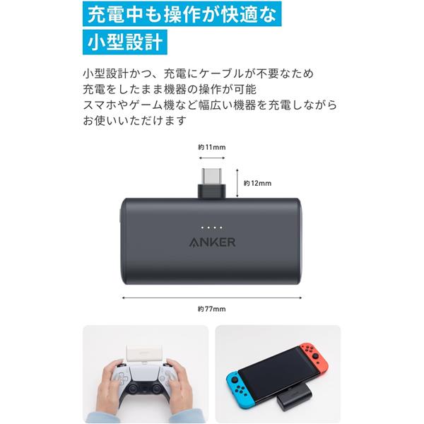 Anker Anker Nano Power Bank [22.5W/Built-In USB-C Connector/ピンク