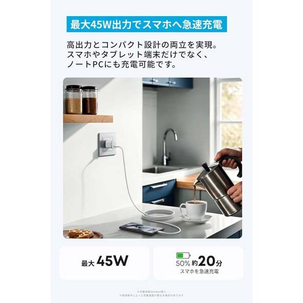 Anker 充電器 Anker Nano Charger 45W with USB-C & USB-C ケーブル