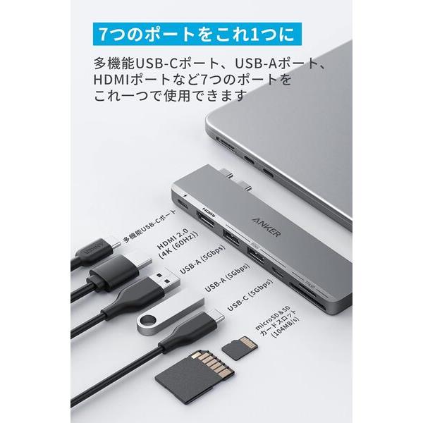 Anker 547 USB-C Hub [7-in-2/for MacBook/ グレー] A8354NA1 | ノジマ