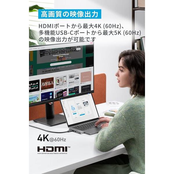 Anker 547 USB-C Hub [7-in-2/for MacBook/ グレー] A8354NA1 | ノジマ