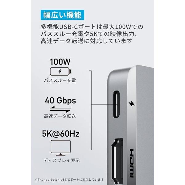Anker 547 USB-C Hub [7-in-2/for MacBook/ グレー] A8354NA1 | ノジマ