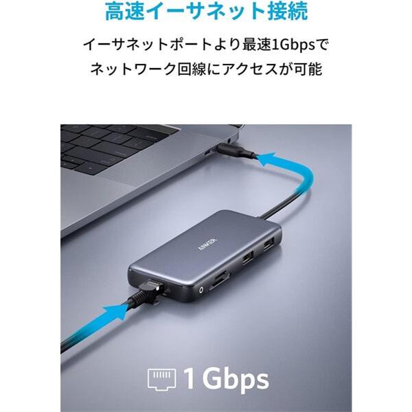 Anker PowerExpand [8-in-1 /10Gbps /USB-C Hub/ Gray] A8383NA1