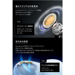 Anker Soundcore Liberty5[パールホワイト] A3957N21 | ノジマオンライン