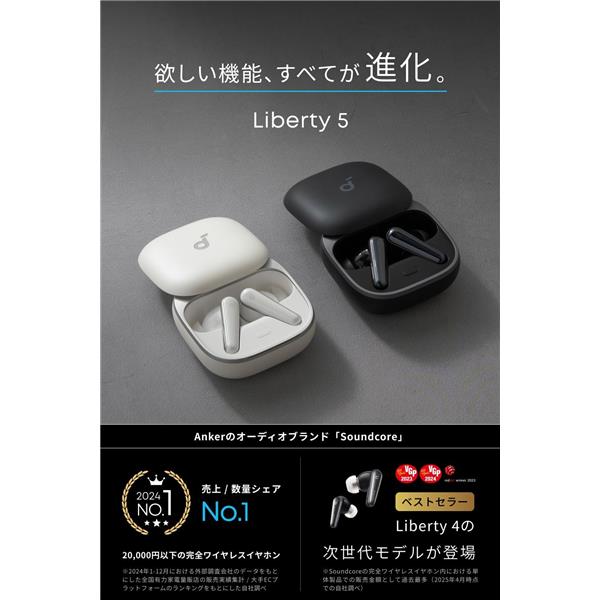 Anker A3957N51 Soundcore Liberty5[アプリコットピンク