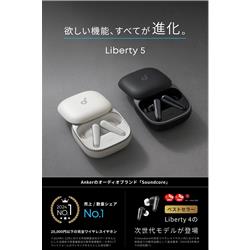 soundcore Liberty 5 　シャンパンゴールド soundcore Liberty 5 シャンパンゴールド