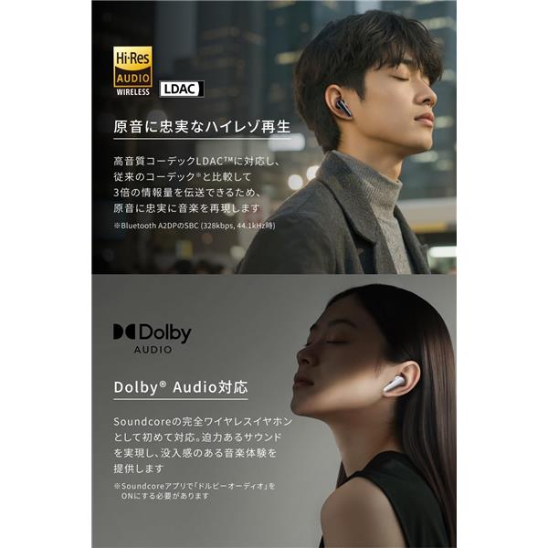 Anker Soundcore Liberty5[シャンパンゴールド] A3957NB1 | ノジマ