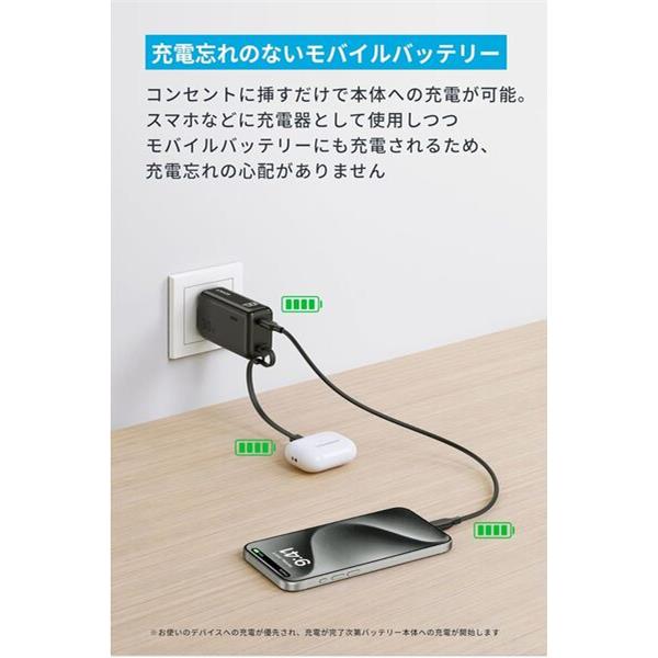 Anker Anker Power Bank [30W/Fusion/ Built-In USB-C ケーブル