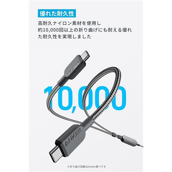 Anker Anker USB-C & USB-C ケーブル [2-in-1/140W/1.8m/ブラック