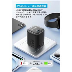 【ang】 電気バリブラシ 旧シリーズ C919ブラック 充電器付き Anker 充電器 Anker Zolo Charger 20W PD ブラック A2699N11 | ノジマ