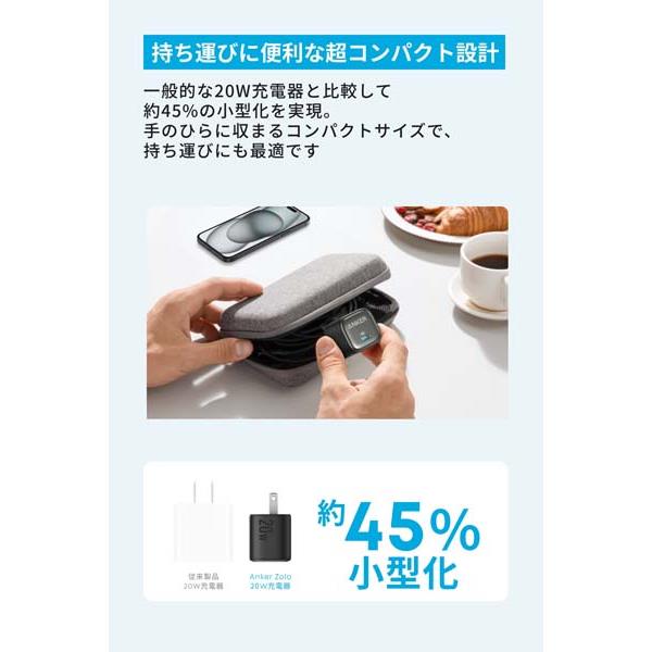 Anker 充電器 Anker Zolo Charger 20W PD ブラック A2699N11 | ノジマ