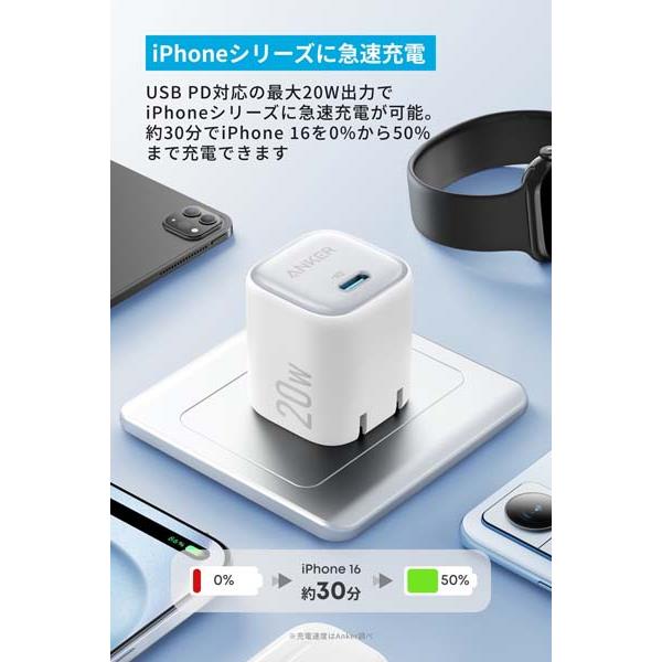 Anker 充電器 Anker Zolo Charger 20W PD ホワイト A2699N21 | ノジマ