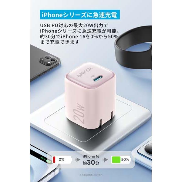 Anker 充電器 Anker Zolo Charger 20W PD ピンク A2699N51 | ノジマ