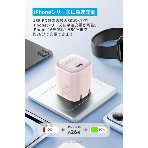 Anker 充電器 Anker Zolo Charger 30W ピンク A2698N51 | ノジマオンライン