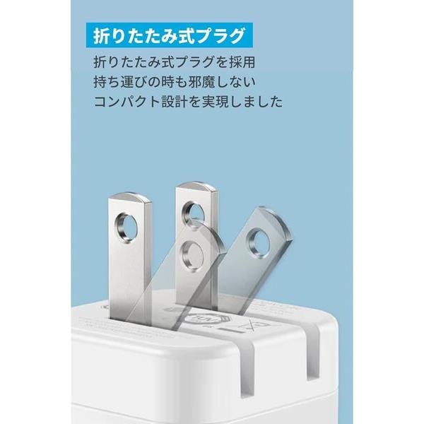 Anker Anker PowerPort III ［20W/ Cube with USB-C & Lightning