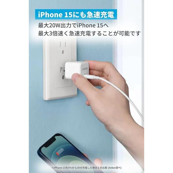 Anker Anker PowerPort III ［20W/ Cube with USB-C & USB-C /ケーブル
