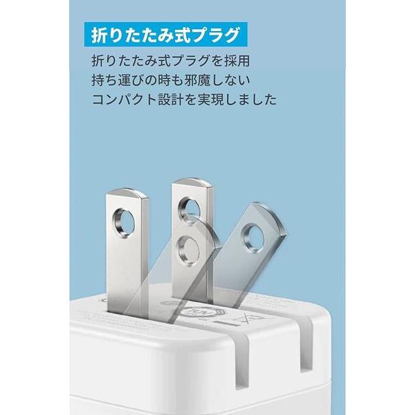 Anker Anker PowerPort III ［20W/ Cube with USB-C & USB-C /ケーブル