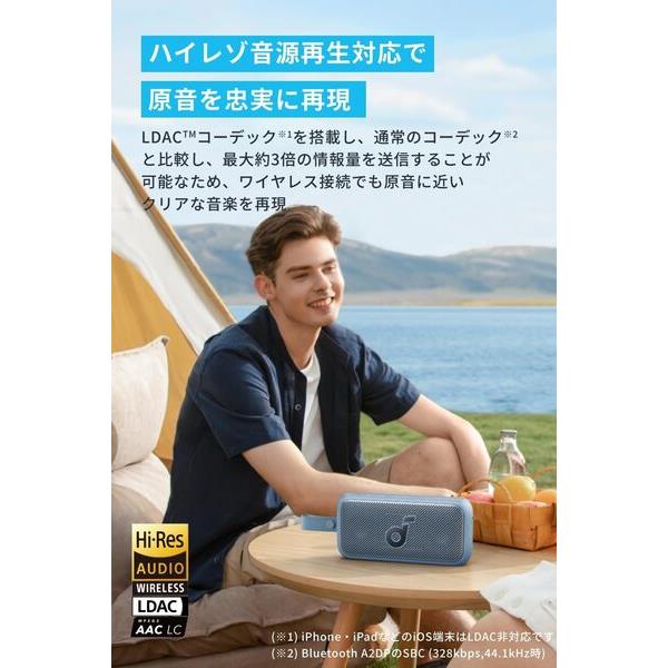 Anker Soundcore Motion 300 [ブルー] A3135032 | ノジマオンライン