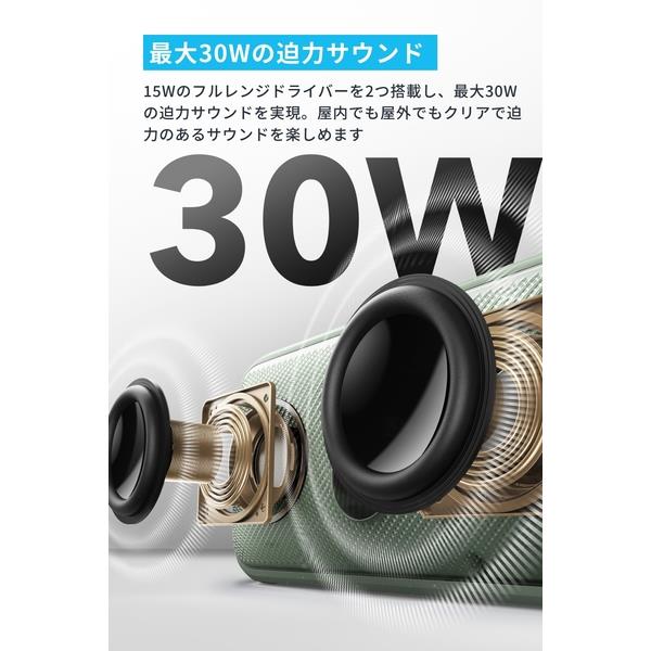 Anker Soundcore Motion 300 [グリーン] A3135062 | ノジマオンライン