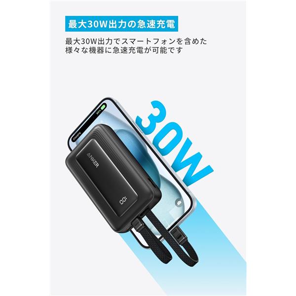 Anker Power Bank 10000mAh 物忘れ防止トラッカー セット