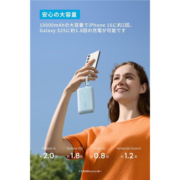 Anker Power Bank 10000mAh 物忘れ防止トラッカー セットΩ