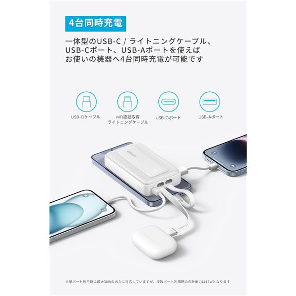 最終値下げです❗Anker Power Bank 10000mAh USB-C Anker Power Bank (10,000mAh, Fusion, Built-In USB-C Cable