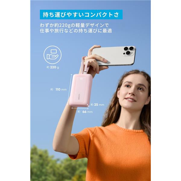 Anker Power Bank 10000mAh 物忘れ防止トラッカー セット