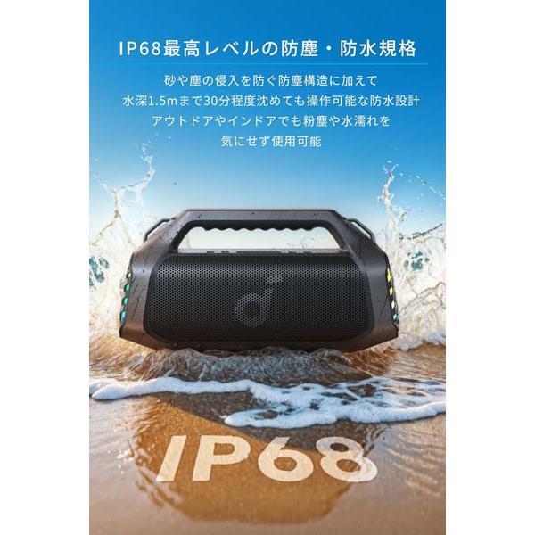Anker A3134A11 Bluetoothスピーカー Soundcore Boom 2 Pro 140W