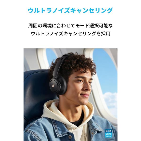 Anker Soundcore Life Q30[ブラック] A3028N14 | ノジマオンライン
