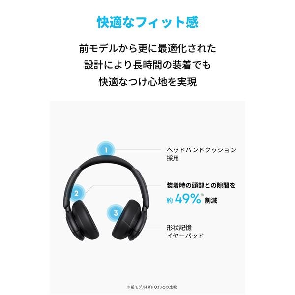 アンカー Soundcore Q30 ヘッドホン　ノイズキャンセリングピンク Soundcore Life Q30 Noise Cancelling Over-Ear Wireless Headphones