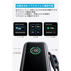 Anker Anker Power Bank [25000mAh/Built-In &巻き取り式USB-Cケーブル