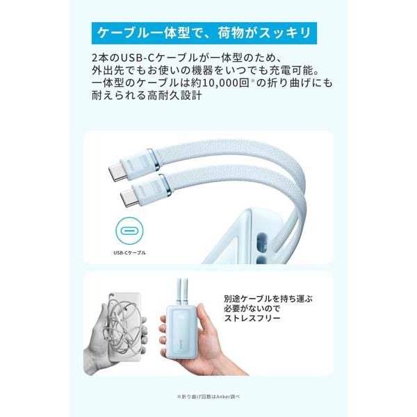 Anker モバイルバッテリー Anker Zolo Power Bank 10000mAh 35W Built
