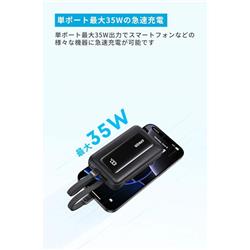 momoさん専用。ハグオーワー2点セット Anker モバイルバッテリー Anker Zolo Power Bank 10000mAh 35W