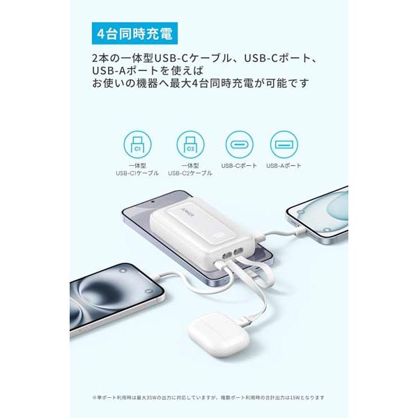 Anker モバイルバッテリー Anker Zolo Power Bank 10000mAh 35W Built