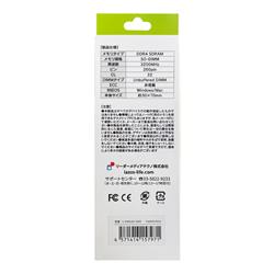 リーダーメディアテクノ ノートPC用メモリ【DDR4-3200/16GB】 L-D4N16G