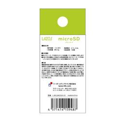 クロノクロス　雑誌切り抜き97枚　大量セット　メモリーカードシール クロノクロス 雑誌切り抜き97枚 大量セット メモリーカード